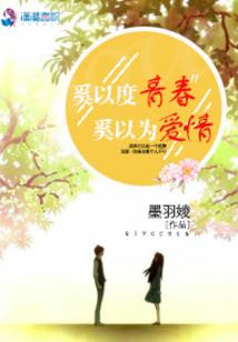 一夕槿盛