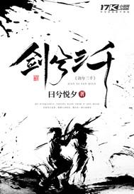 港片之出人头地