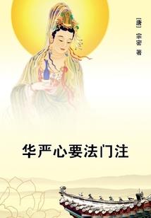 无敌幸运神
