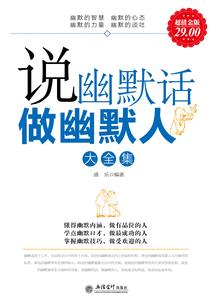 总裁的双面秘书