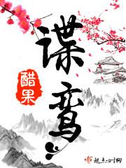 第一女宰相
