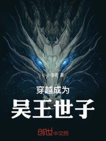 驰骋诸天万界