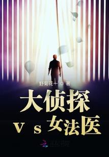 我的诡恋人(合作)