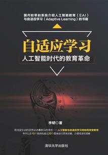 命运转折