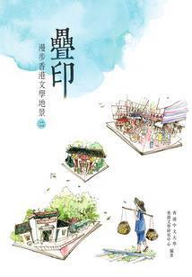 末世传奇猎人