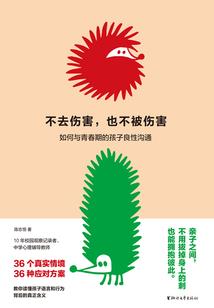 云阳传说