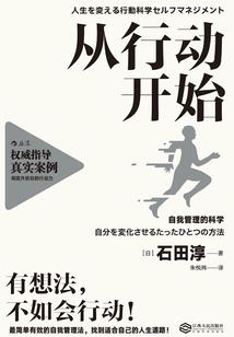 醉卧美男膝
