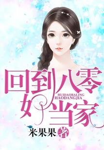 深情款款