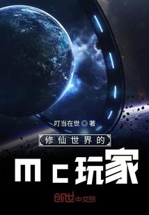 带着无敌的卡组穿梭位面