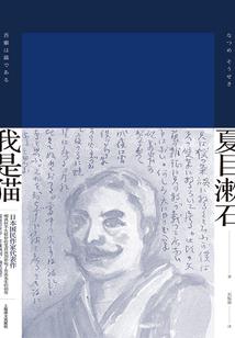 夏玖九穿书自救指南
