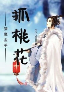 阴魂客栈