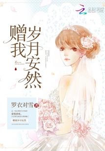 请看我的表现