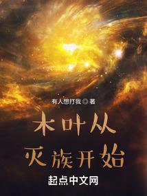 球草修仙路