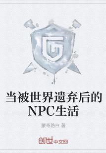 那只兔子是我的