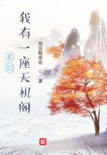 萌妻五块五总裁请住手