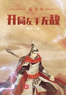噬血嫡女：惑国邪妃