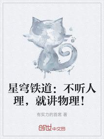永恒之爱恋