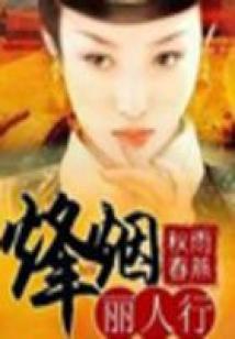 魂玉勾
