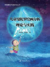 三国：从桃园结义开始
