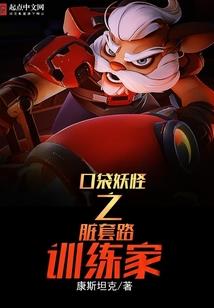 西游传之舍利子