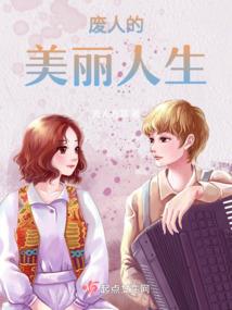 沧月神话