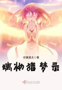 异世重生之暗影玫瑰