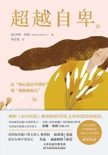 命运修复者