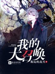 半死魔神