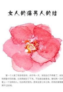 第十二条武脉