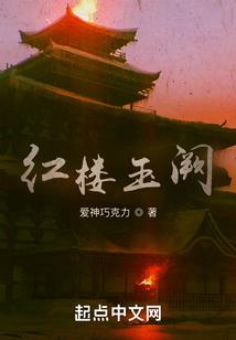 啪的一下