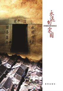 初中奇闻录