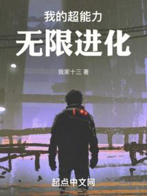 我是大哥大相穗一生