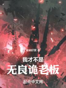 剑仙情缘录