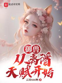 微尘，等着风