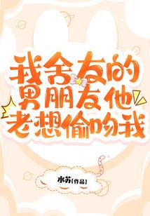 超人不想修炼