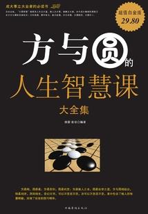 来自地球的至尊