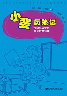 恶魔护身符