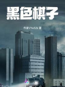 女人不毒，男人不服(合作)