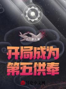 阴阳阵书之先生