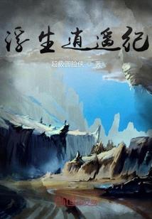 我叫阿乐