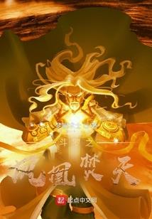 琴棋书画