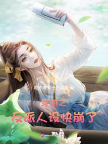 天涯花未凋