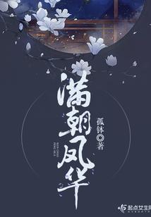 从鲁王宫开始的盗墓之旅