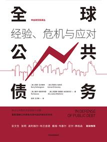 兵王成神之路