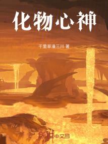 鬼面杀手妃