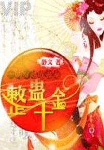 拥抱
