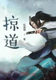 怀孕被烧：五年后她携萌宝强势归来虐渣