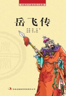 逐鹿都市之护花高手