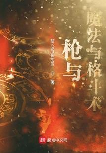 穿越奋斗史