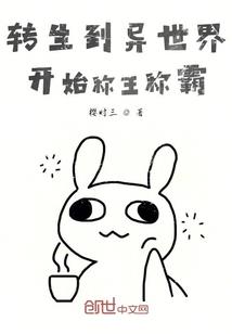 泛着青春的味道